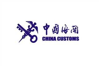 关于调整部分产品出口退税政策的公告
